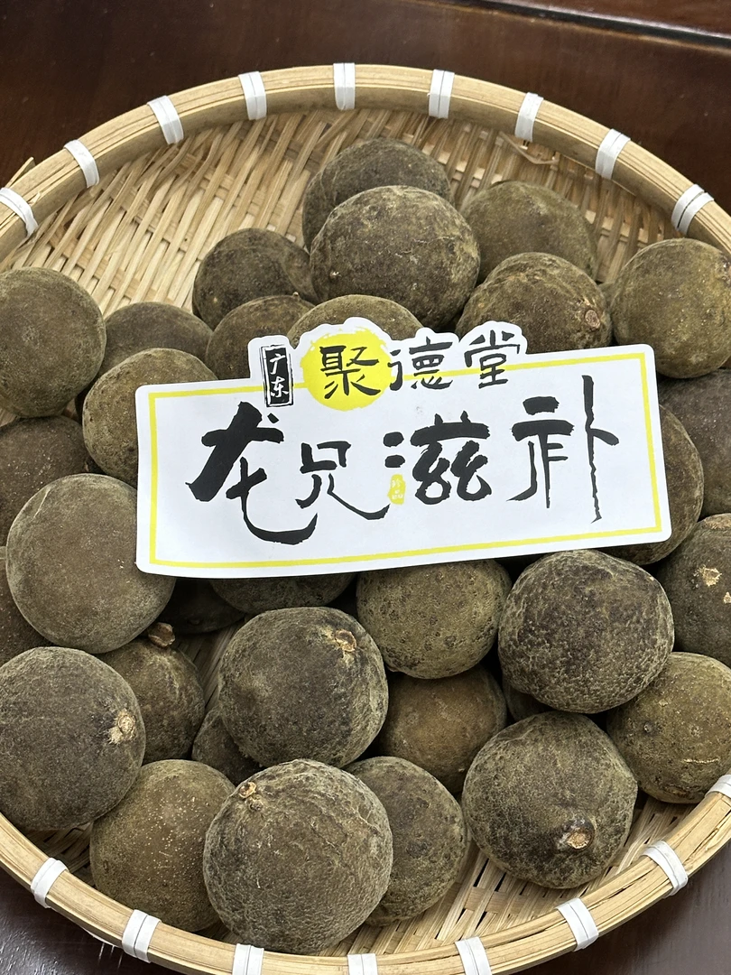 【小鸿推荐】橘红龙珠果 食用农产品 广东特产果树茶瓶装250g