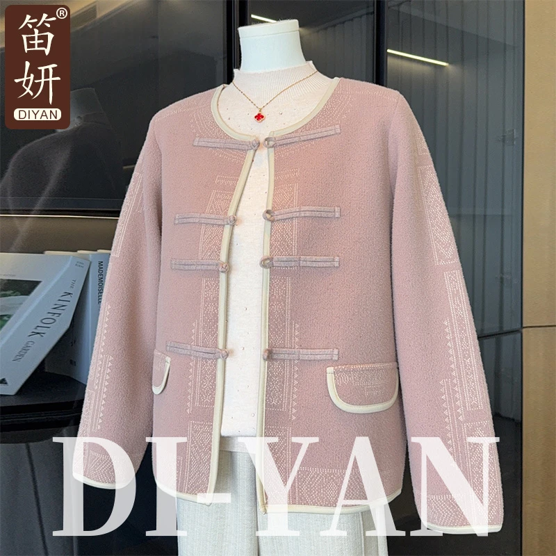 2025新款国风妈妈秋装针织外套洋气中老年女装秋季新中式开衫上衣