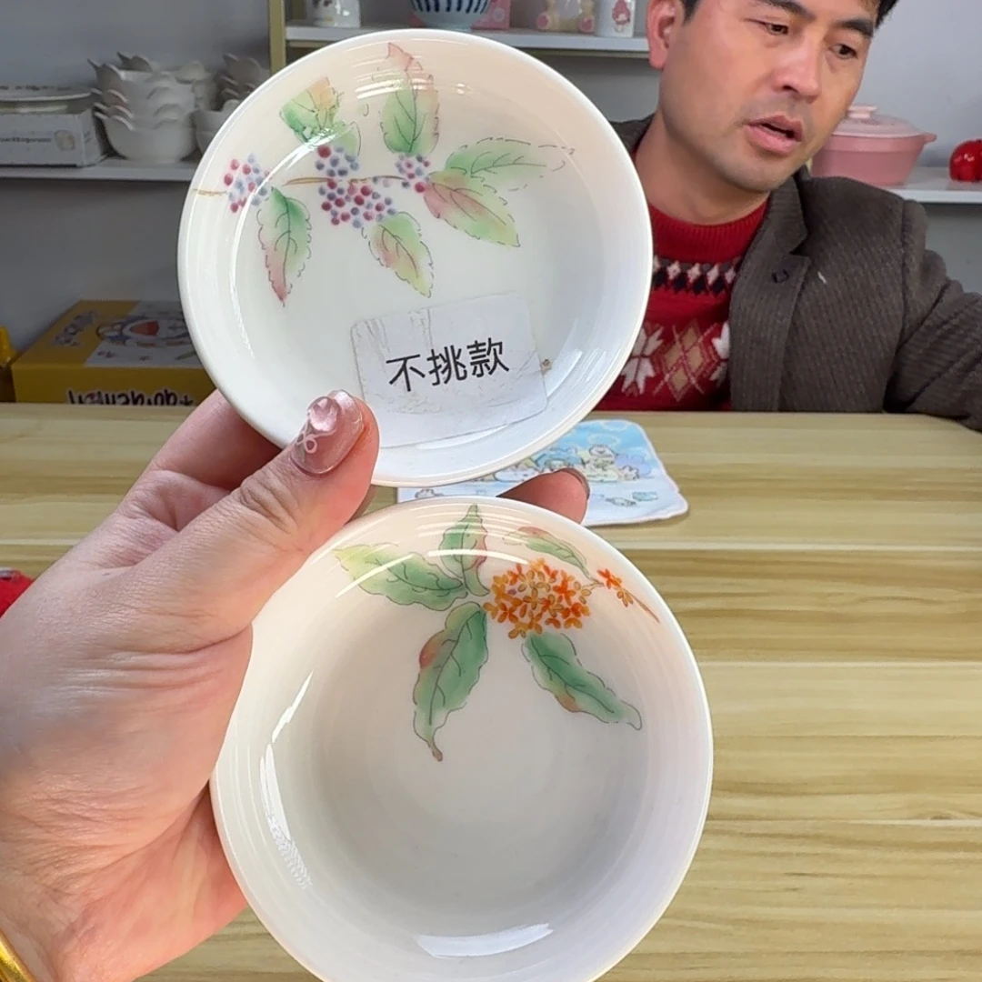 瓷片这个世界都是微瑕