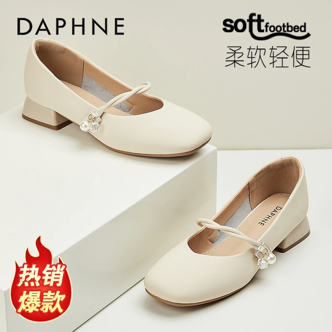 达芙妮法式玛丽珍女鞋2025秋季百搭一字带粗跟单鞋珍珠复古小皮鞋