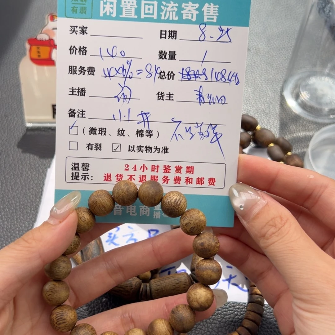 未镶嵌手镯翡翠一*
