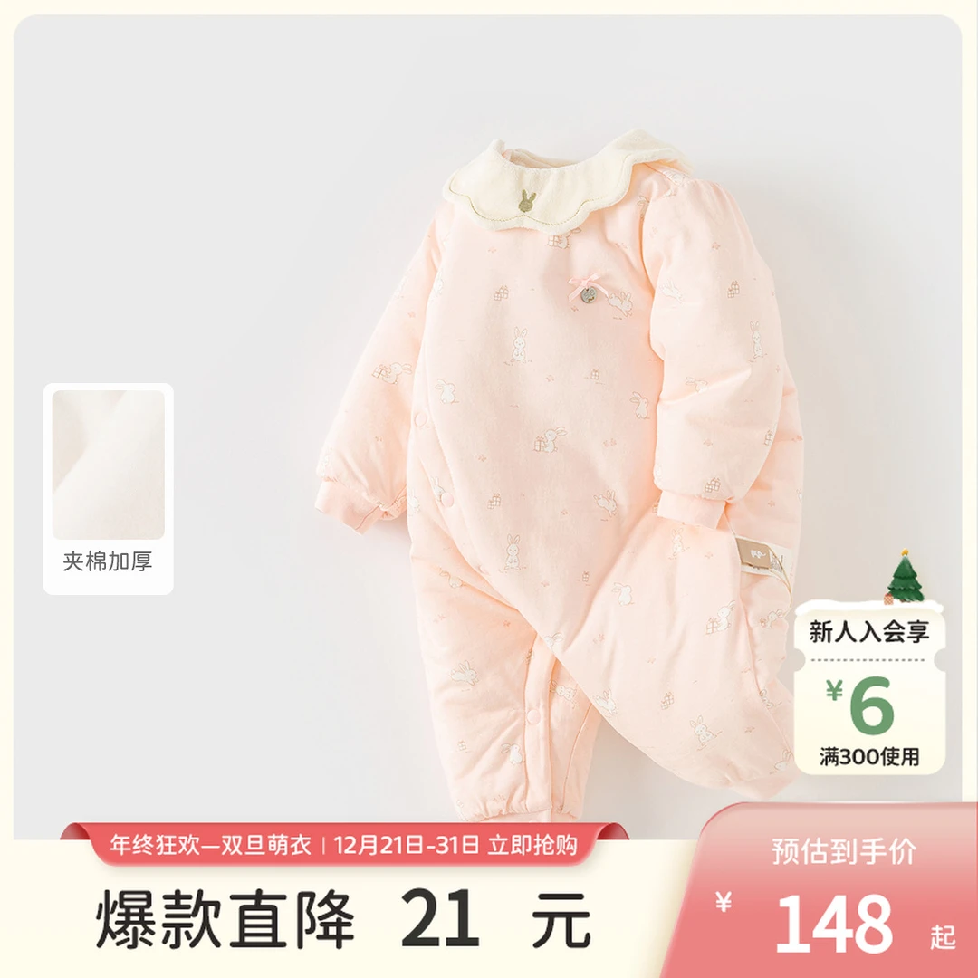 【柔暖棉服】戴维贝拉夹棉爬服连体衣婴儿衣服加厚哈衣宝宝包屁衣