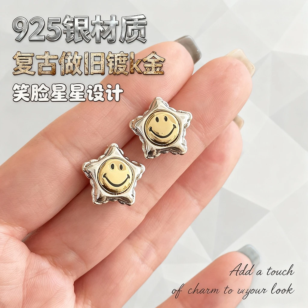 925银耳饰 【幸运星】原创设计时尚金银撞色笑脸星星银耳钉 3936