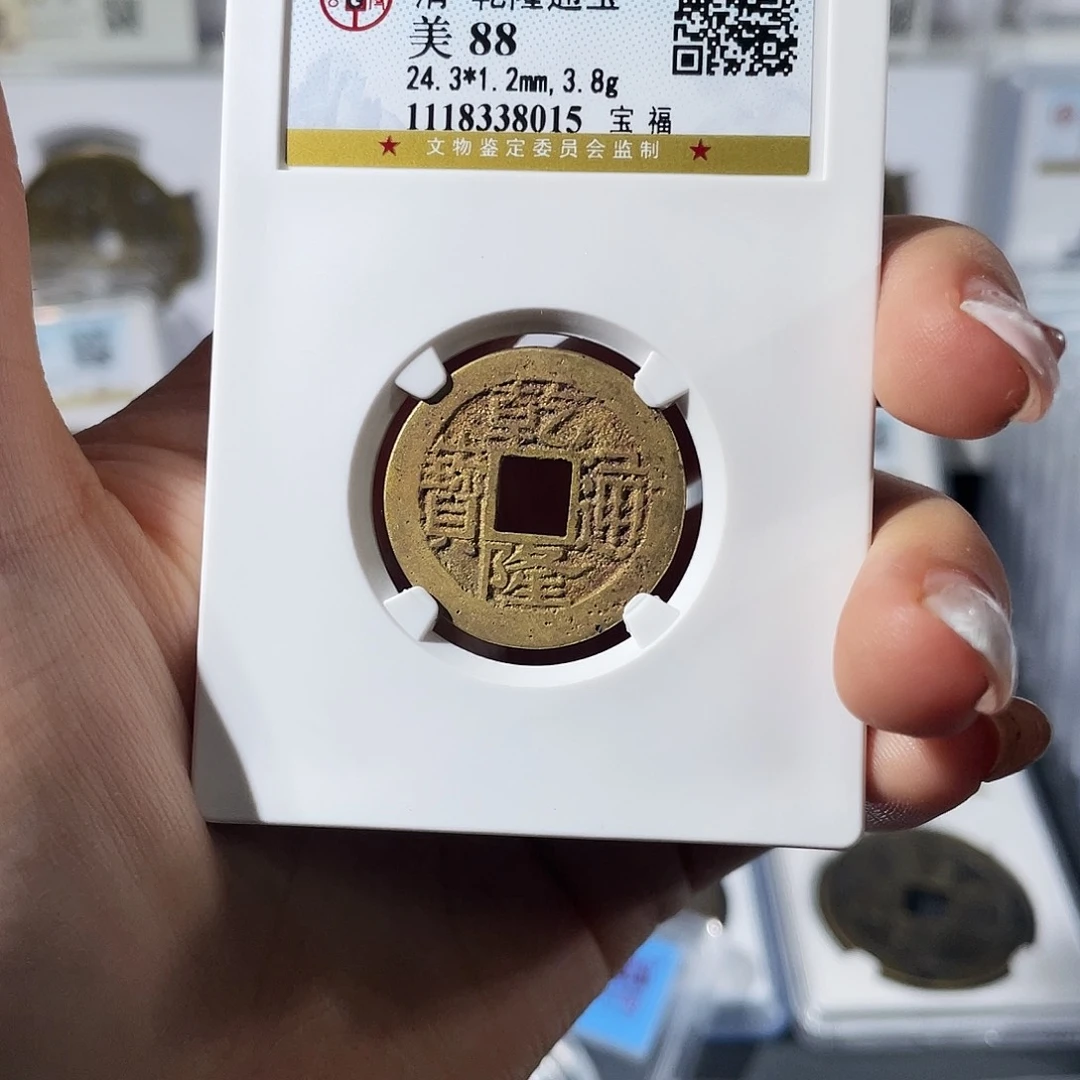 铜小莲，乾隆福局，评级编码8015