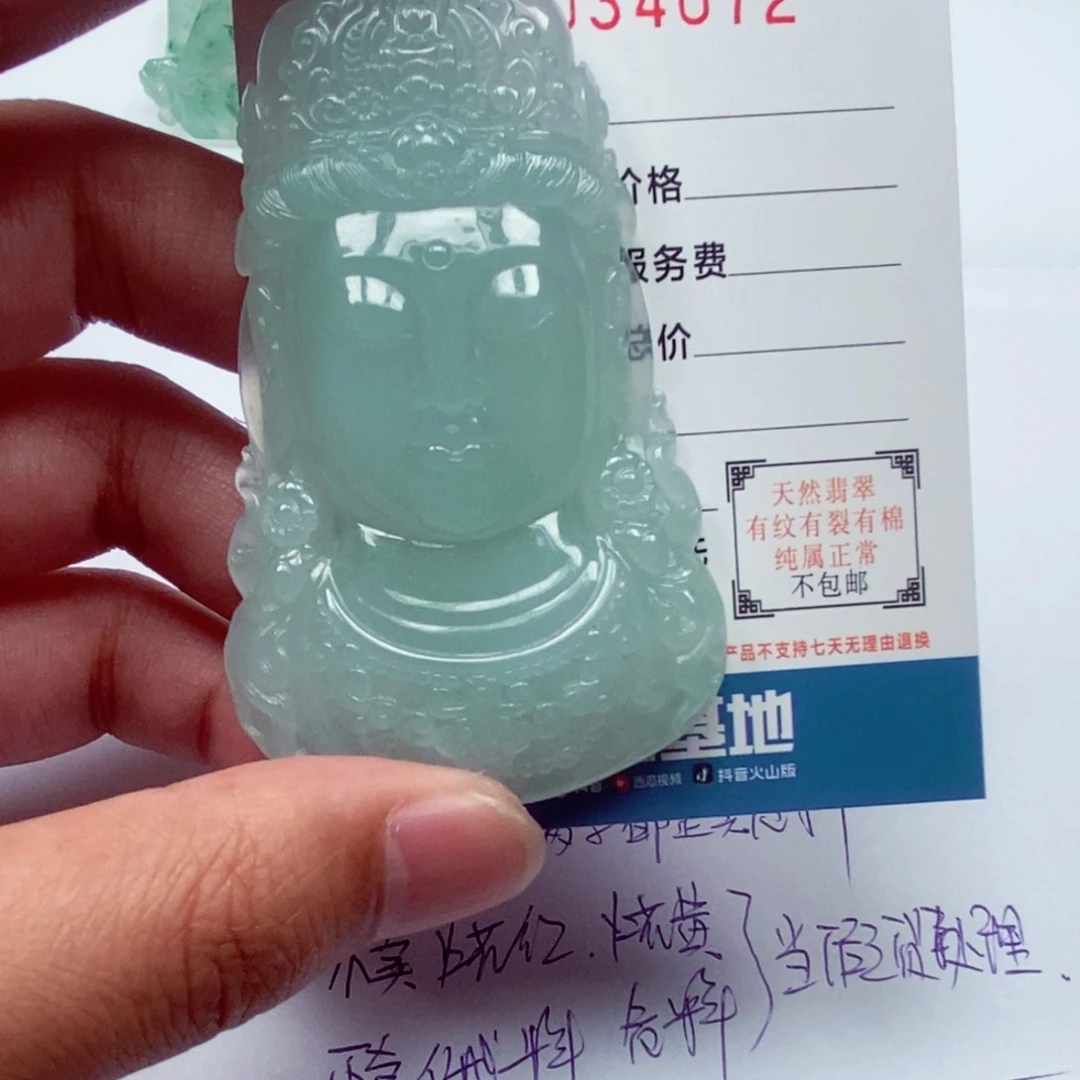 翡翠未镶嵌颈饰该****?