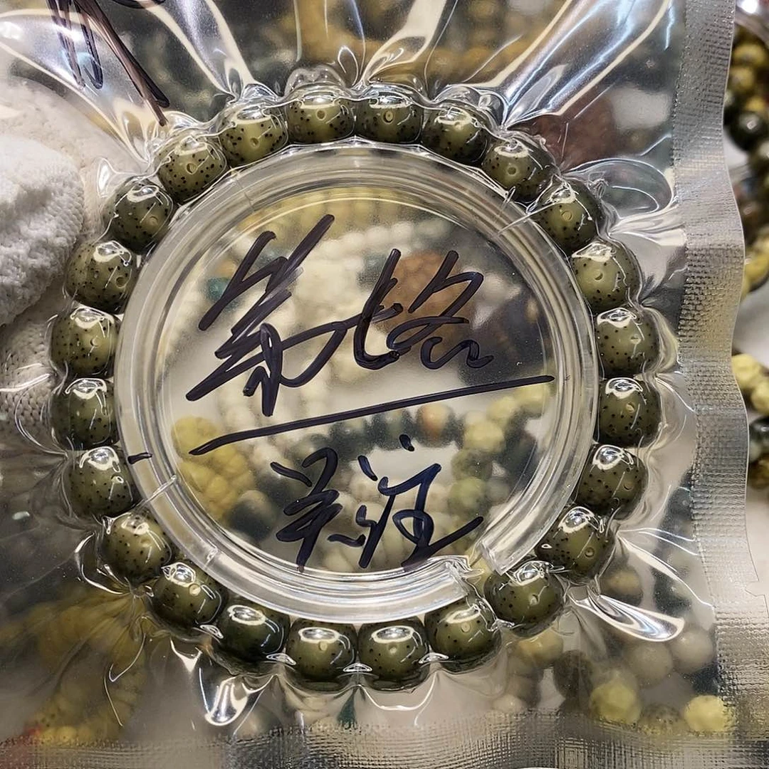 星月菩提手串?****海南