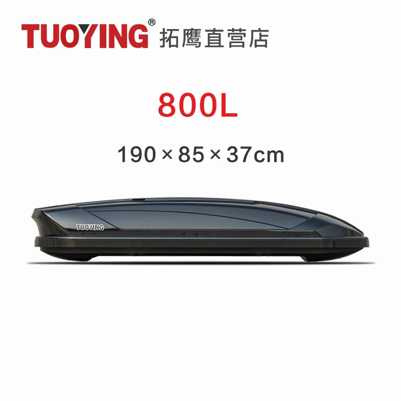 【800L链接】拓鹰正品超大容量车顶行李箱专用行李架