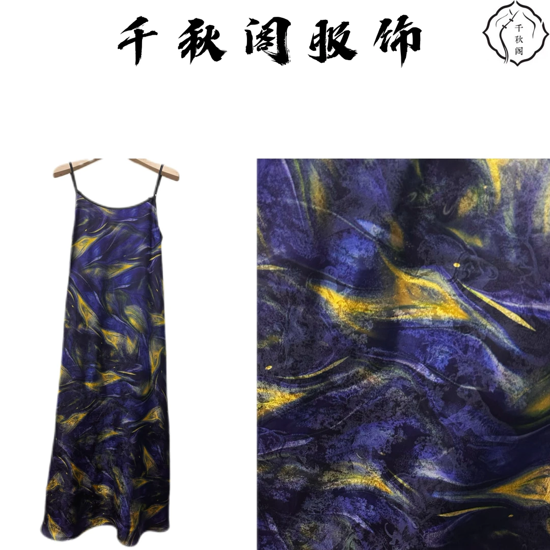 【千秋专属】670通勤气质吊带2025夏季时尚设计师女士印染