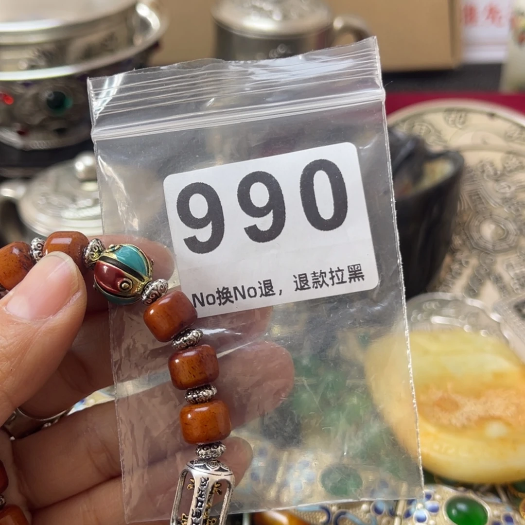 三****祝老板恭喜发财990
