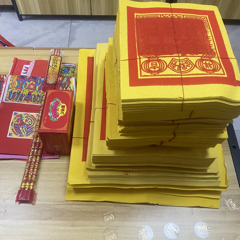 长江百货食品闽南天公金金纸套餐