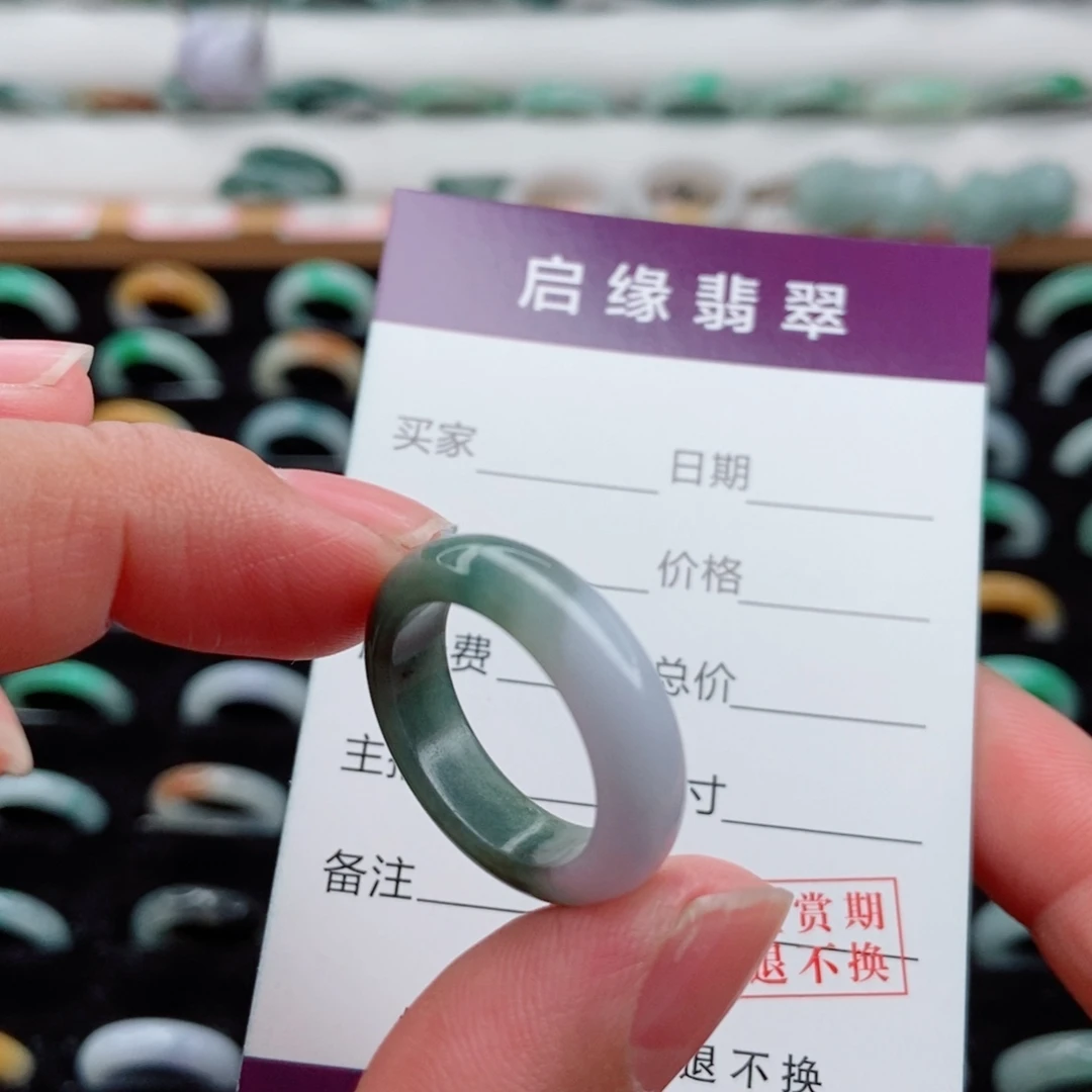 翡翠未镶嵌戒指圈口16