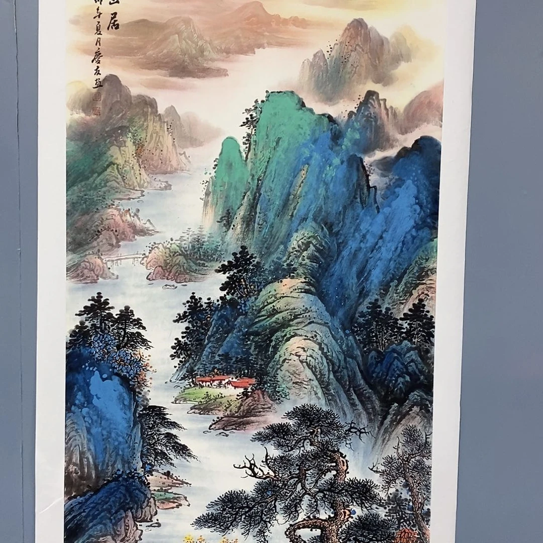 一二三四五六七八