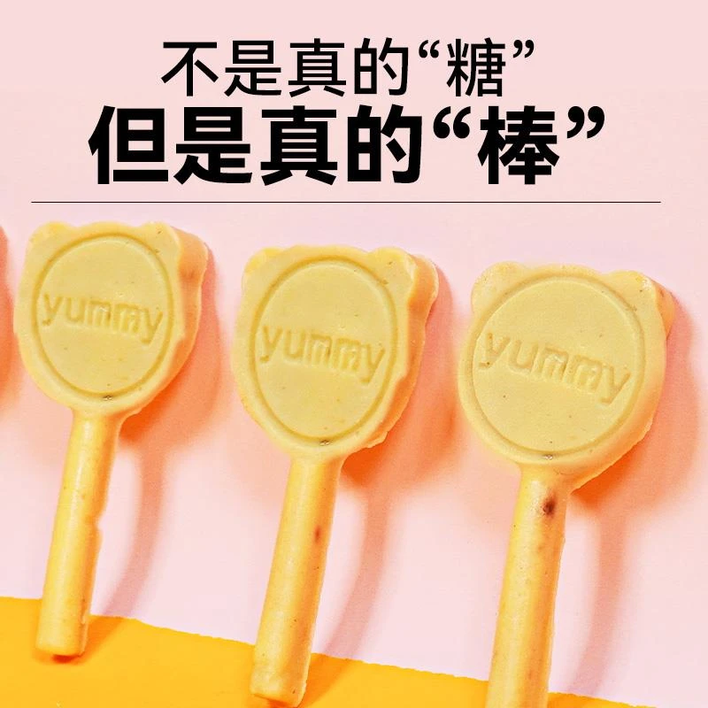 麦顿鸡肉冻干奶酪棒棒糖狗狗营养零食泰迪贵宾训练奖励用