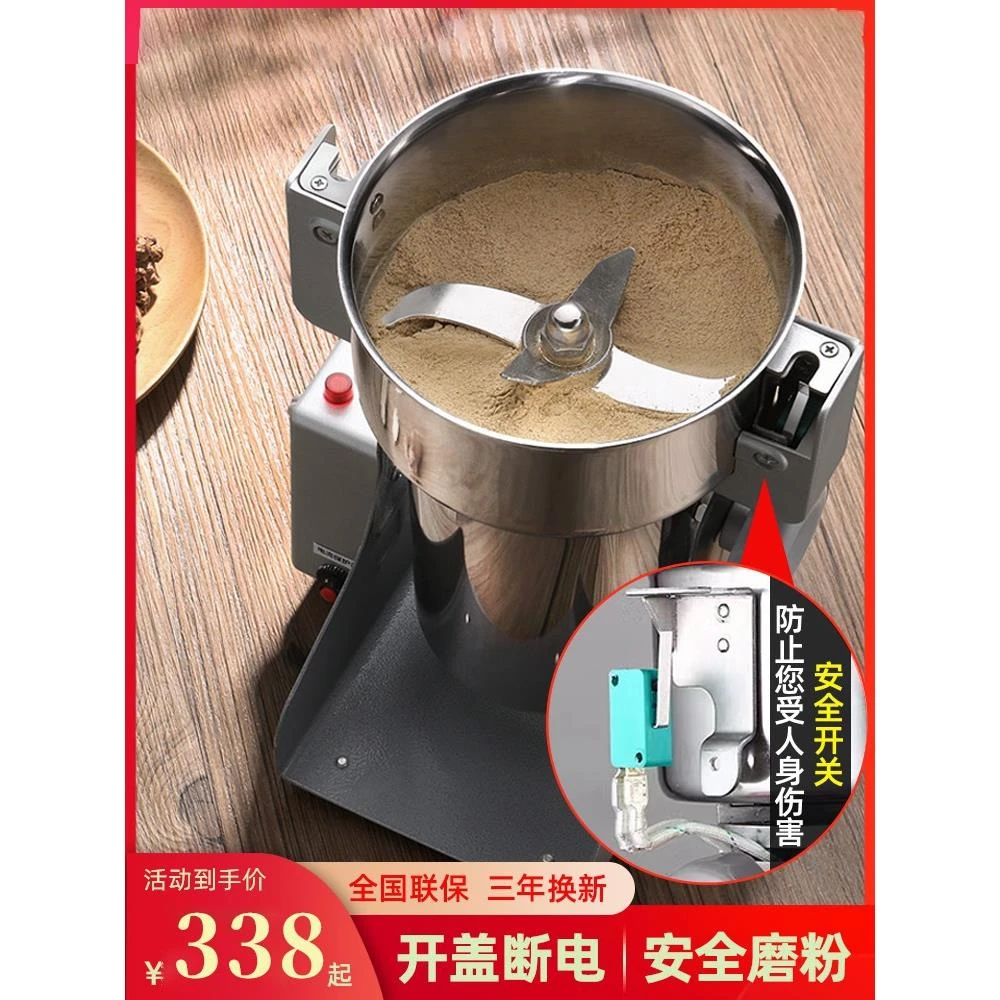 德国打粉碎机超细研磨家用小型研磨机破碎打碎磨粉机商用