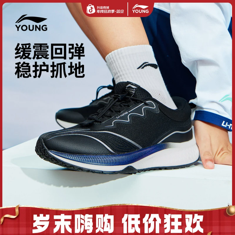 开学体测专业跑鞋|李宁儿童鞋子男女童轻跃缓震运动鞋YKFT086