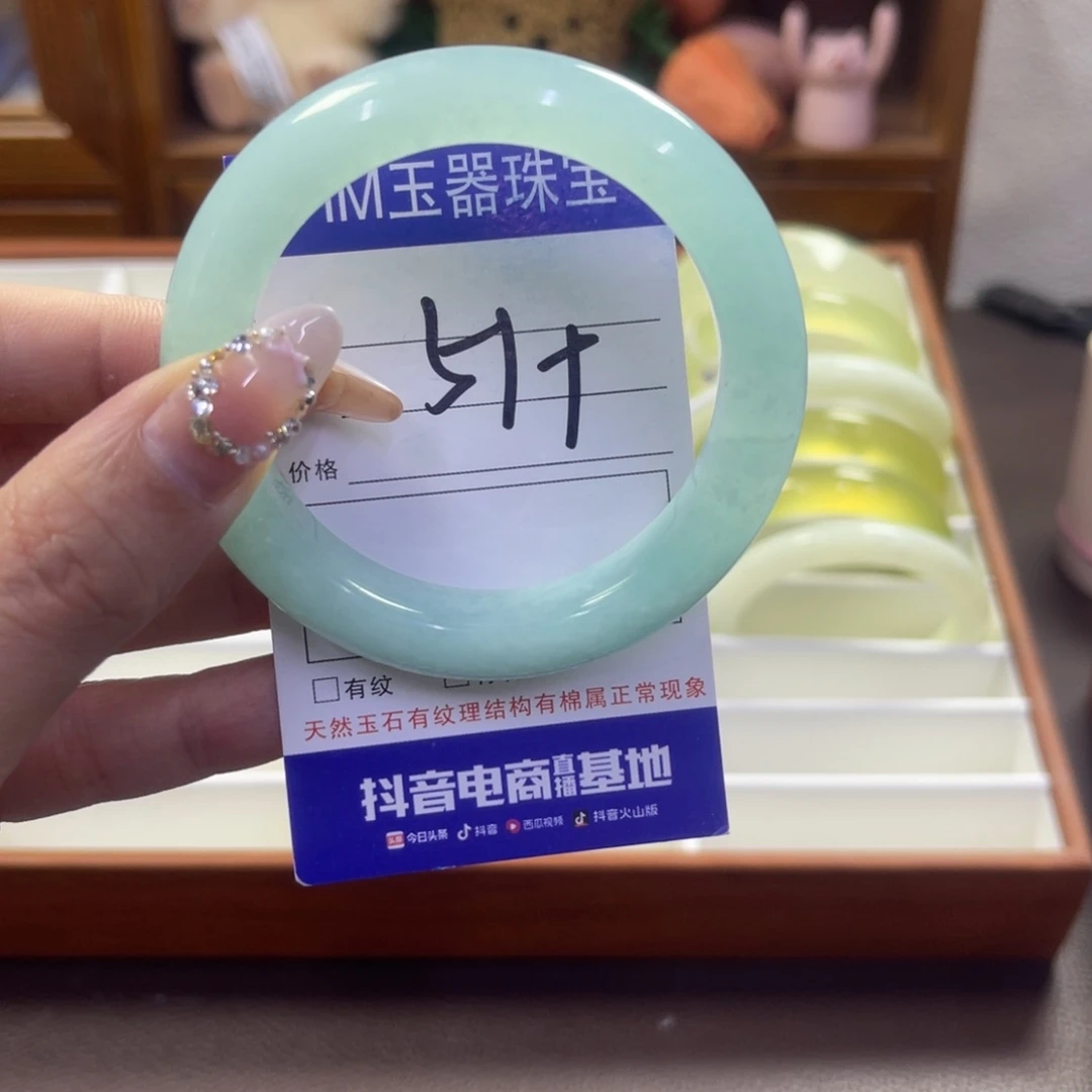 蛇纹石玉未镶嵌手镯197