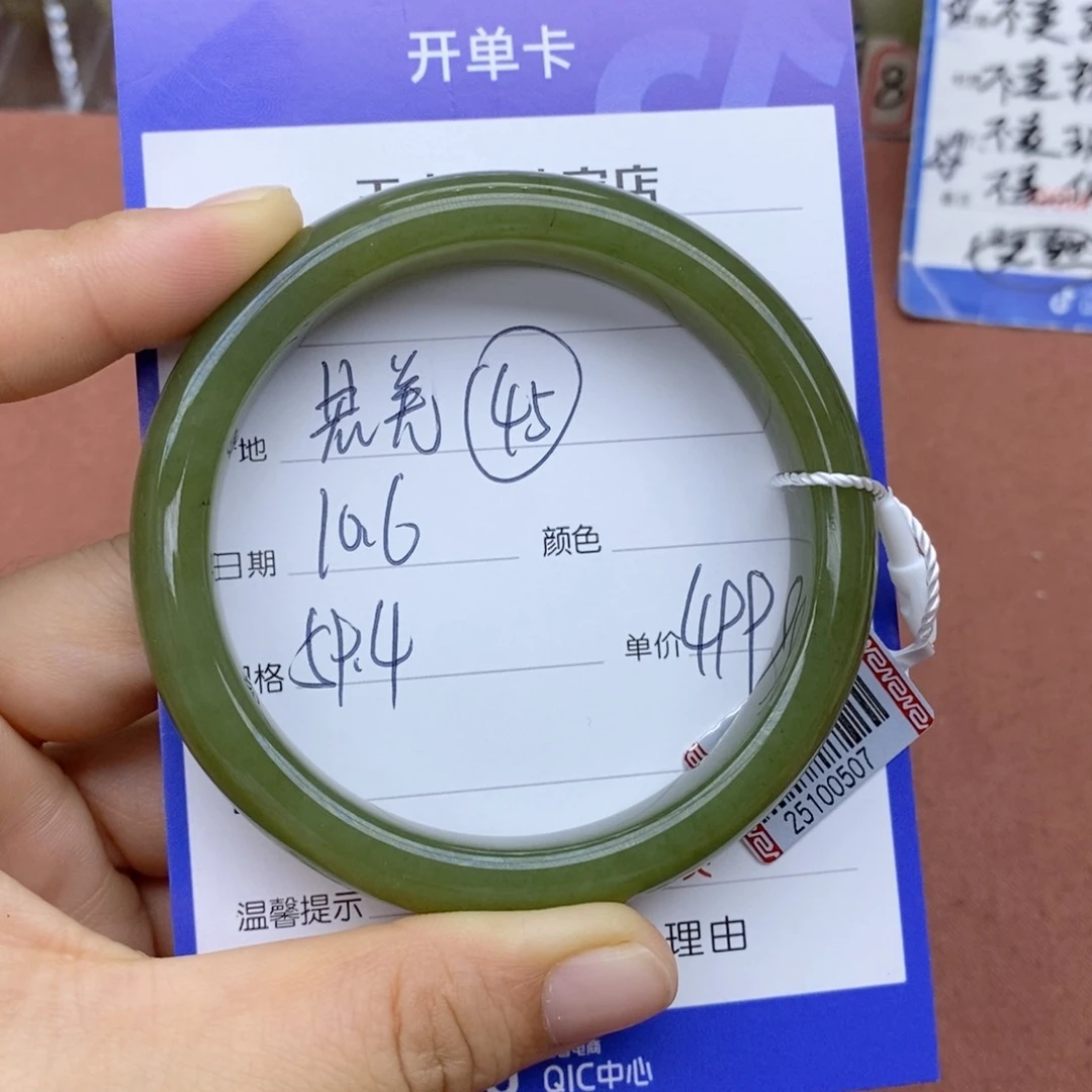 未镶嵌手镯和田玉秋****风