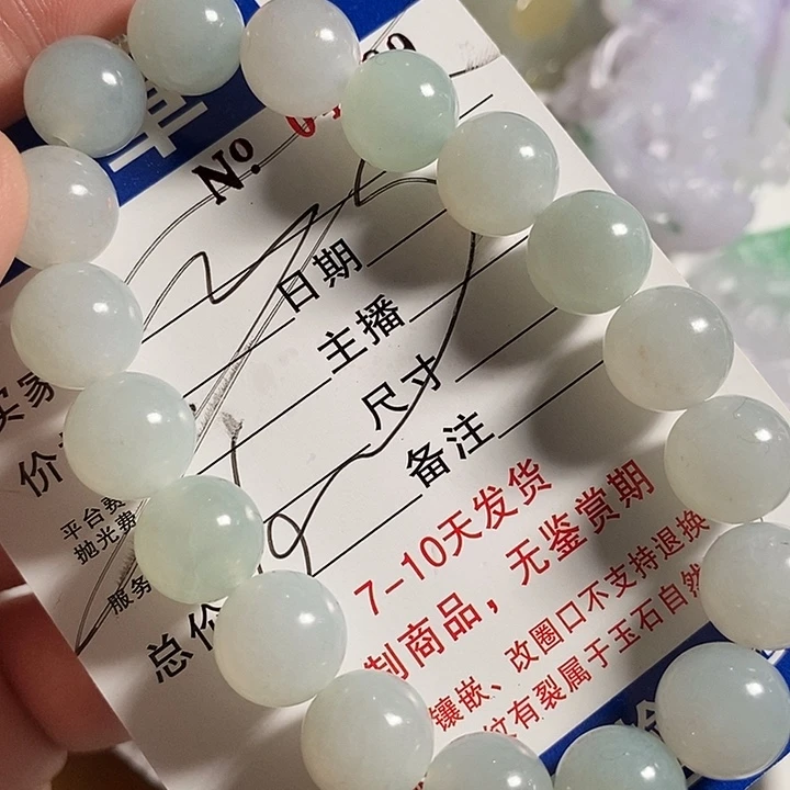 江***。定制翡翠未镶嵌不退