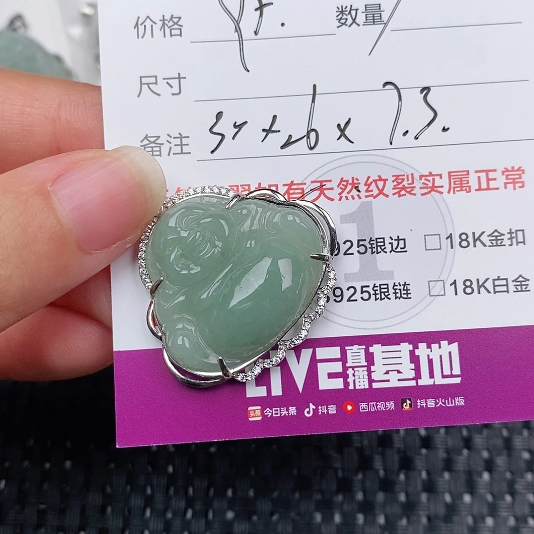 颈饰银S925镶嵌翡翠