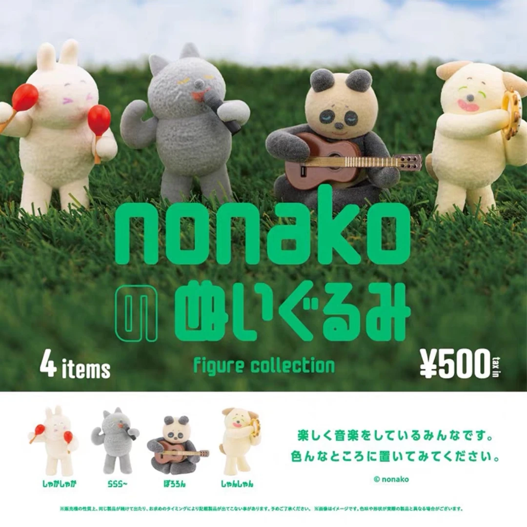 植绒乐队动物 nonako 摆件扭蛋（一款）