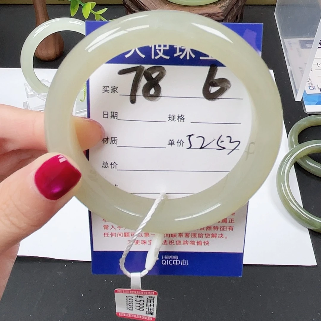 和田玉未镶嵌手镯