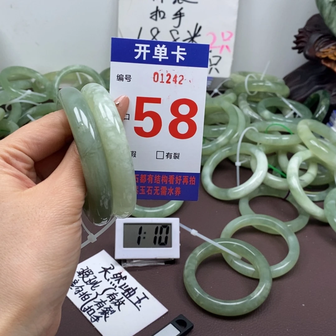 蛇纹石玉手镯未镶嵌