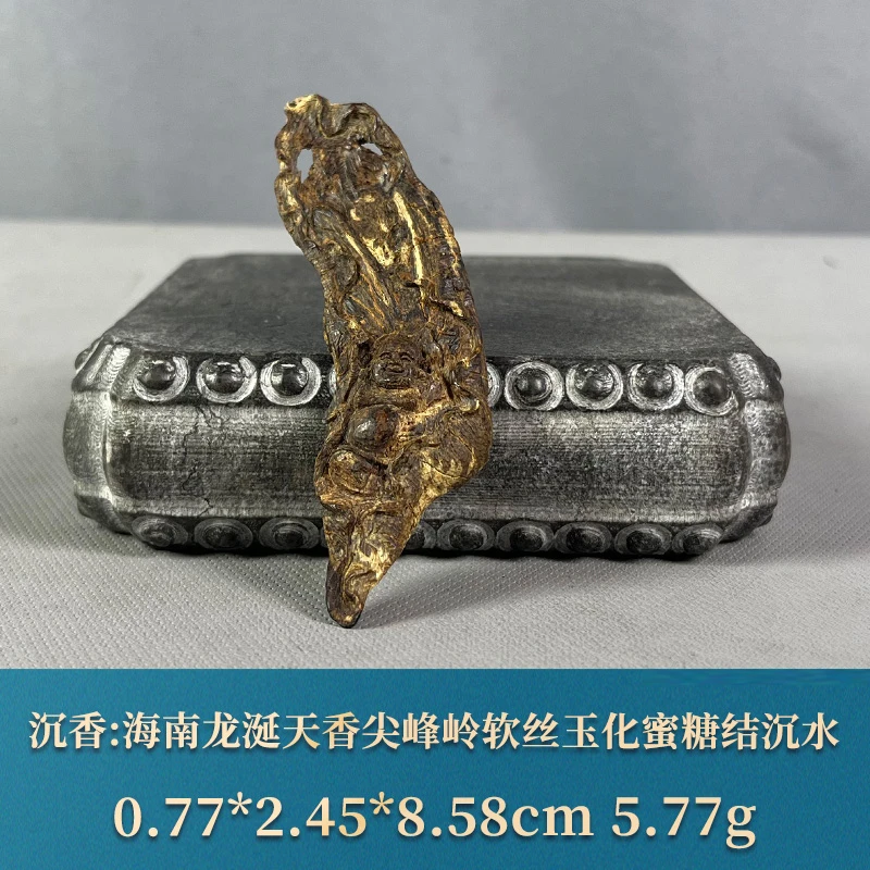 76452 海南龙涎天香尖峰岭软丝玉化蜜糖结沉水 沉香