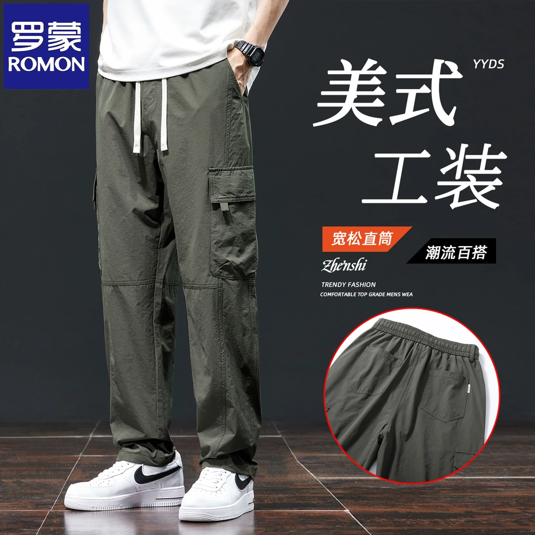 罗蒙工装裤男士夏季薄款宽松直筒美式休闲裤2025新款阔腿长裤子男