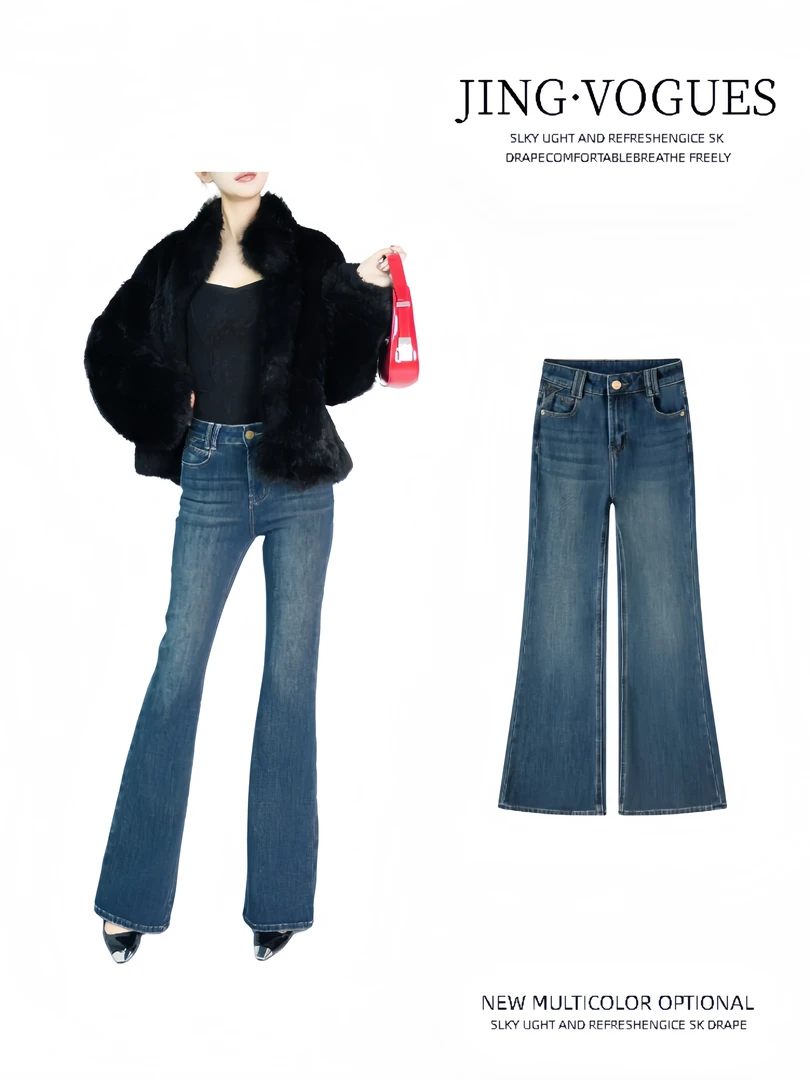 【有米Umi】四面弹不掉色显瘦高腰春夏微喇牛仔裤女款爆款2025新款