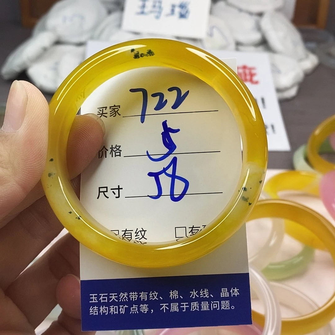 手镯玛瑙/玉髓未镶嵌722