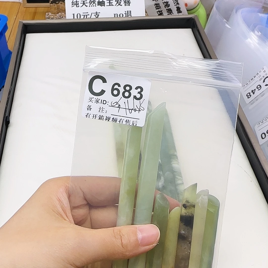 蛇纹石玉发饰合金听****?