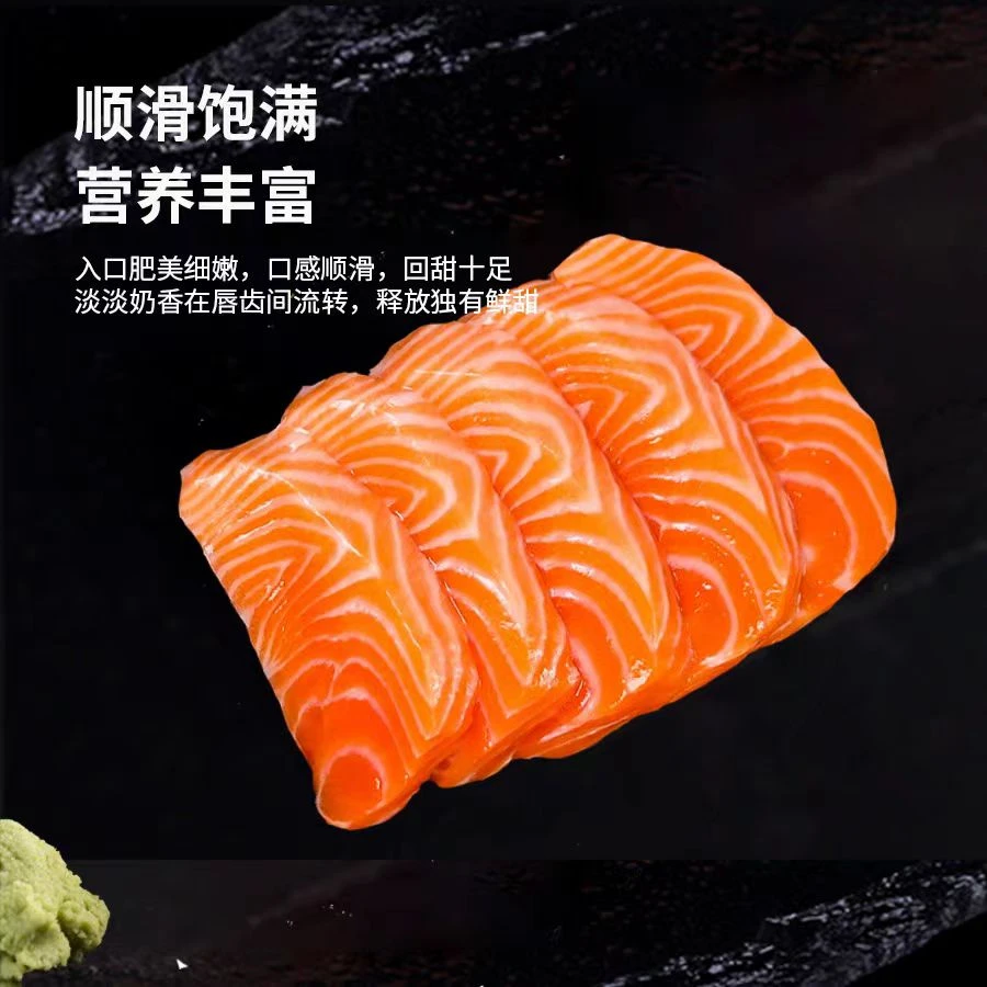 新疆专拍挪威冰鲜三文鱼大西洋鲑鱼鱼段鱼柳整条