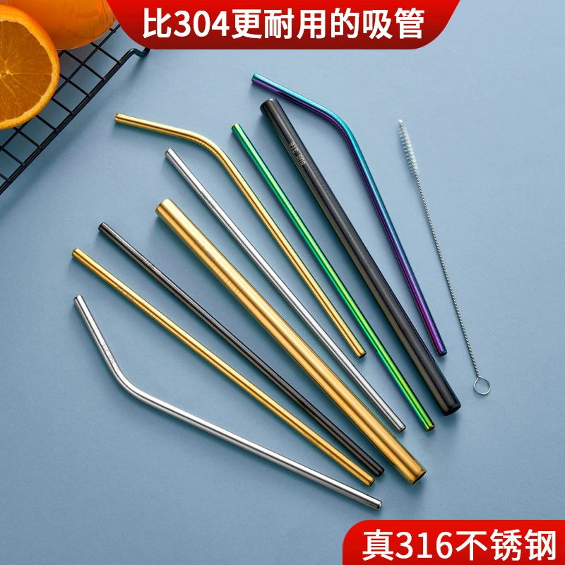 316不锈钢吸管奶茶吸管304弯头加粗金属吸管珍珠奶茶吸管环保创意