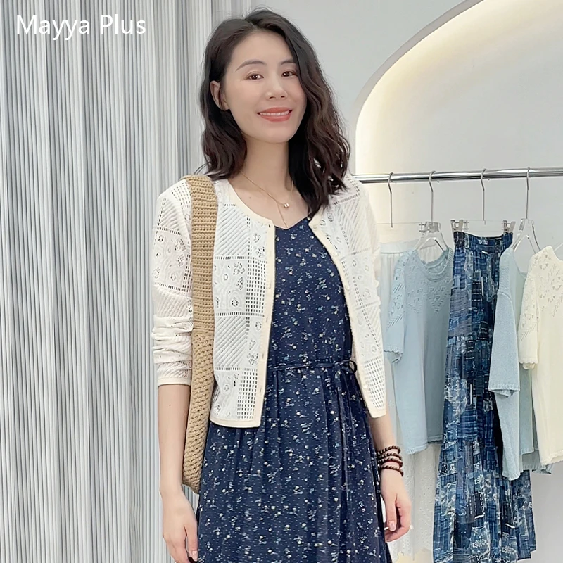 【空心糖】Mayya Plus麦芽定制法式针织开衫百搭叠穿小外套32526290