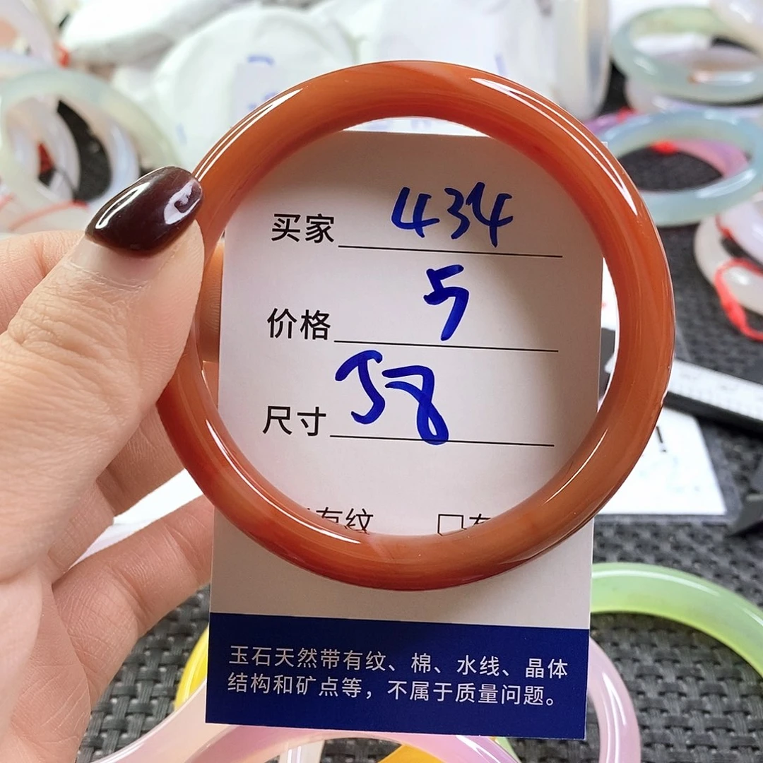 手镯玛瑙/玉髓未镶嵌434
