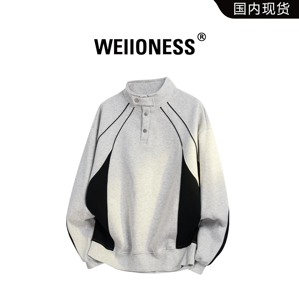 WEIIONESS潮流撞色卫衣男秋冬拼接设计感半开领上衣轻奢休闲男装
