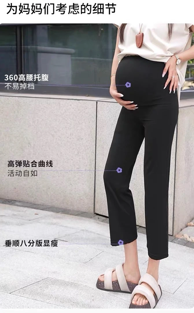 【实体店品质】秋冬阔腿孕妇裤显瘦垂感宽松托腹裤子