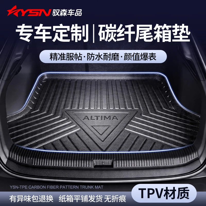 适用宝马3系325li330 5系530li gt i5i3碳纤纹TPV尾箱垫后备箱垫