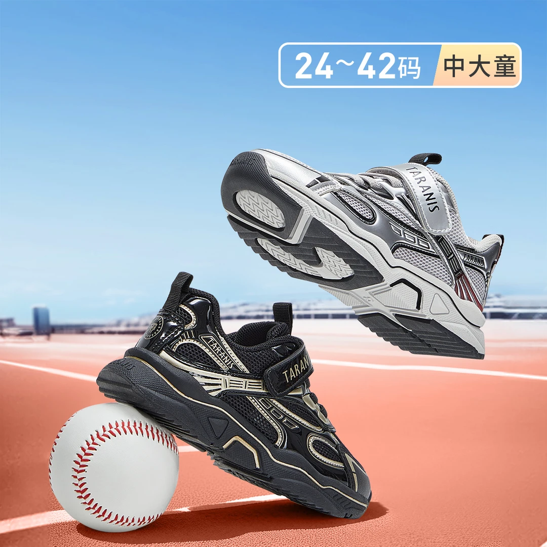 泰兰尼斯夏季户外运动童鞋男童软底女童休闲跑步鞋T01X5A6376