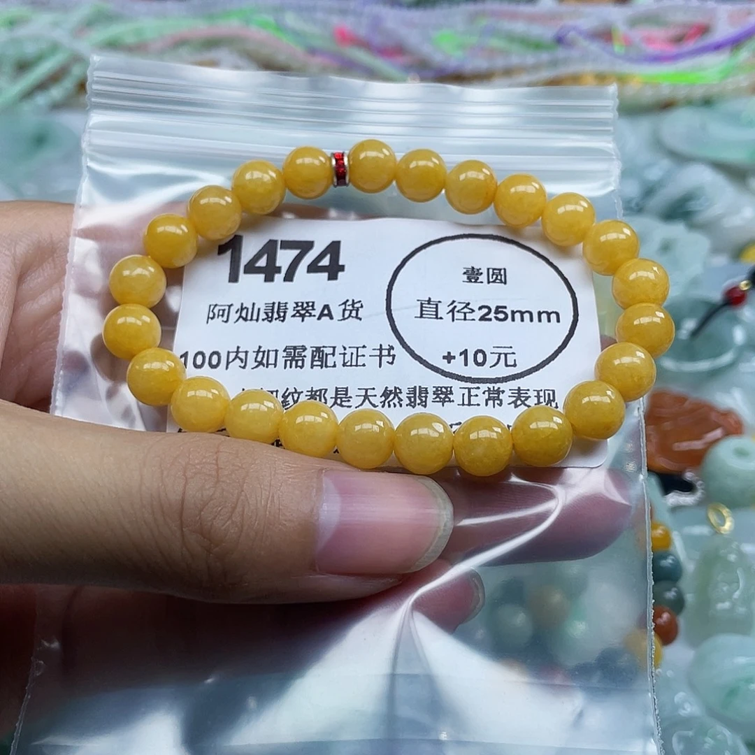 整***.翡翠未镶嵌吊坠(不含链)
