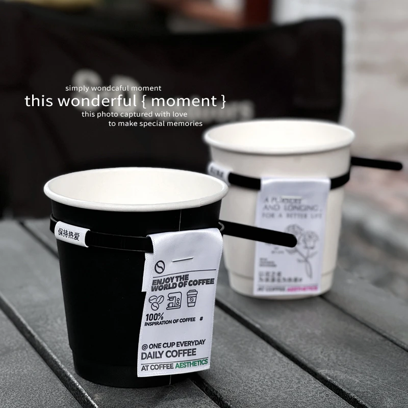 简约网红创意咖啡纸杯子奶茶店可调节塑料扎带杯套定制LOGO