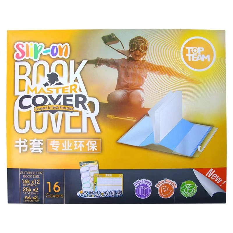 麦思考环保包书皮自粘小学生初中高中16k a4防水自粘透明磨砂
