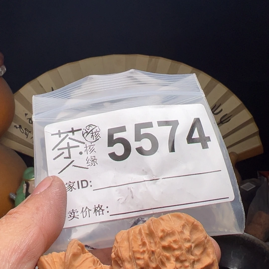 文玩核桃吊坠今天