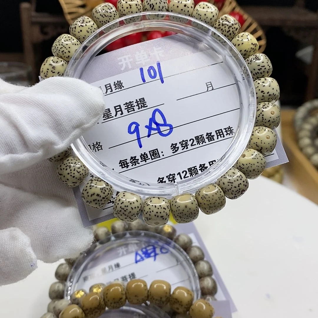 【闪购商品】星月菩提吊坠101?!&&&&&&