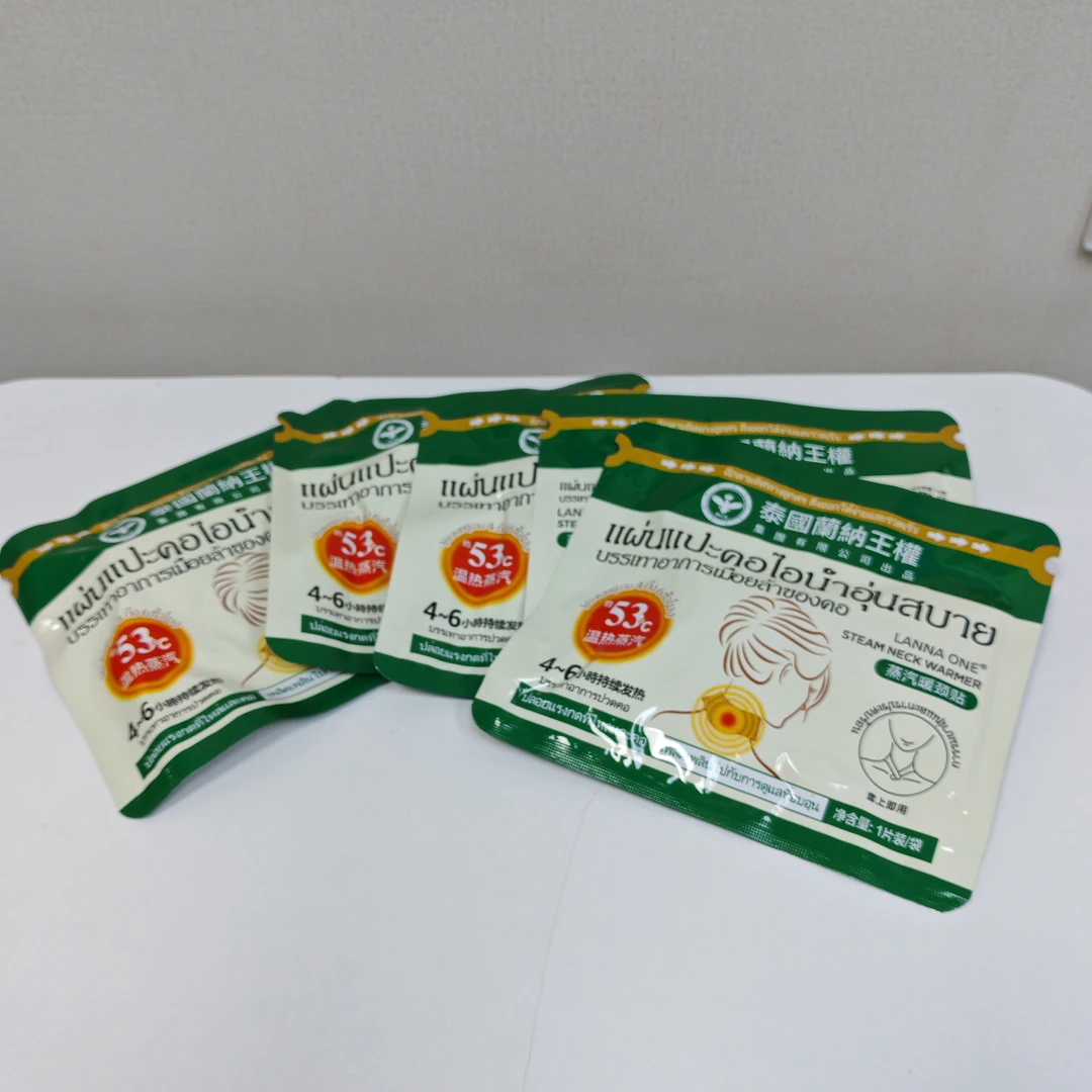 （临期10.19）艾草温灸蒸汽暖颈贴舒缓颈椎疲劳热敷保暖（拍五发六）