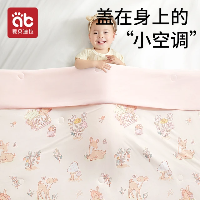 婴儿夏凉被子新生宝宝盖毯专用小被子幼儿园夏季凉感被儿童空调被