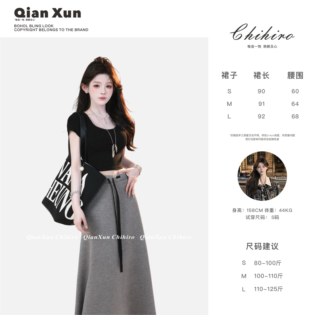 「至简凉感」夏季时尚气质洋气减龄百搭显瘦设计感半身裙C5BSQ8950A