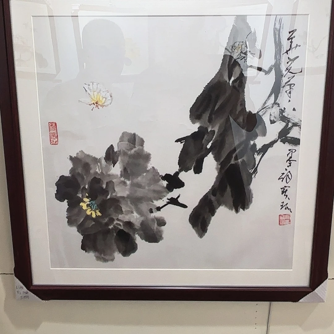 书法贾宝珉老师亲笔手绘
