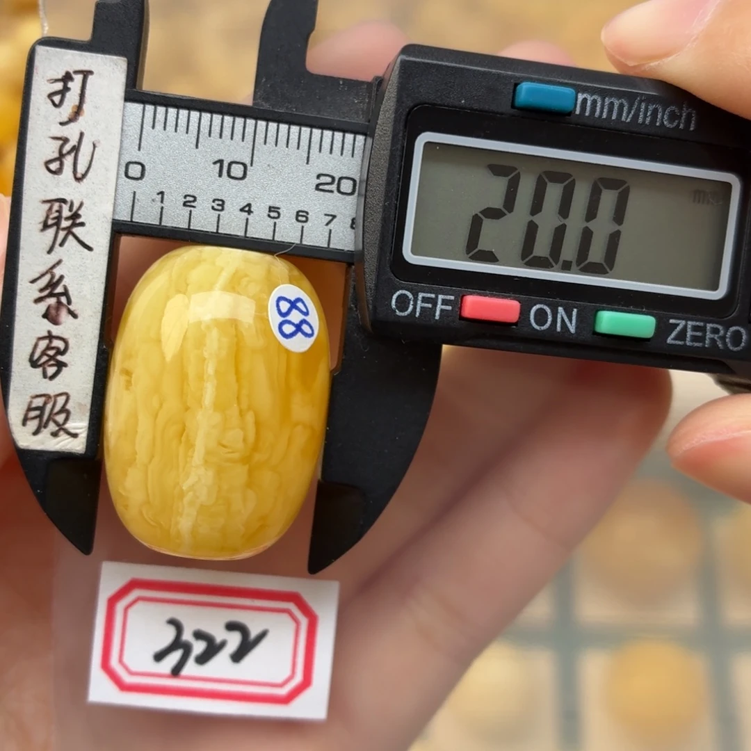 蜜蜡未镶嵌裸石蜜蜡