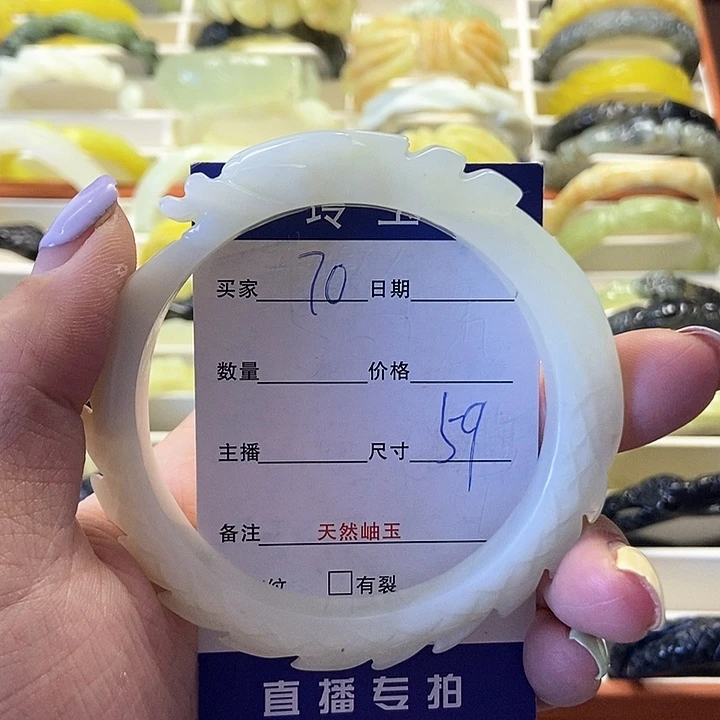 琪***琪蛇纹石玉未镶嵌手镯